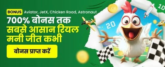 Download Casino Days App banner